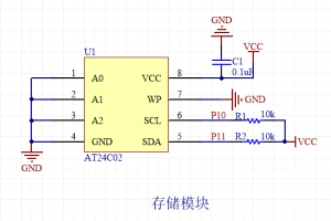 【mcugc】数据存储模块-AT24C02