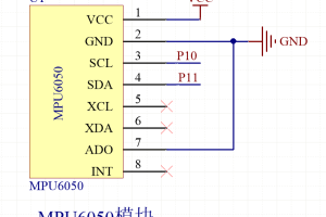 【mcugc】六轴加速度陀螺仪-MPU6050