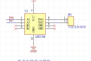 【mcugc】直流电机-MX1508驱动模块