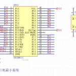 【mcugc】STC89C52单片机最小系统讲解