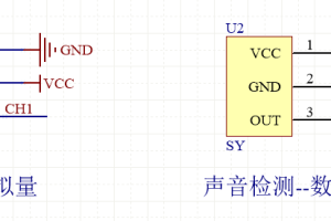 【mcugc】声音检测模块