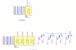 【mcugc】数码管