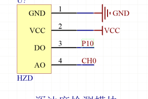 【mcugc】浑浊度传感器-TSW-30