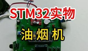 【mcugc-mcu831】油烟机