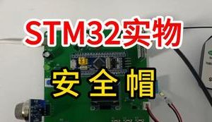 【mcugc-mcu849】安全帽