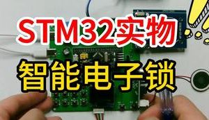 【mcugc-mcu1136】基于单片机的蓝牙指纹密码RFID多方式开锁控制系统设计