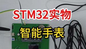 【mcugc-mcu927】老人智能手表