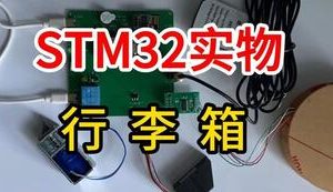 【mcugc-mcu846】行李箱