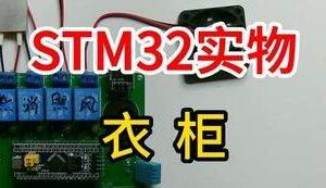 【mcugc-mcu843】衣柜