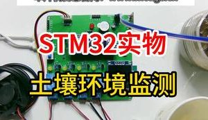 【mcugc-mcu913】智能农业监控