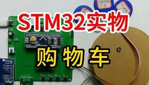 【mcugc-mcu841】购物车