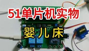 【mcugc-mcu886】婴儿车