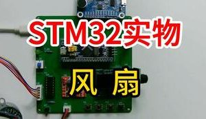 【mcugc-mcu826】风扇