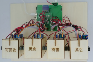 【mcugc-mcu1947】基于单片机的智能垃圾桶