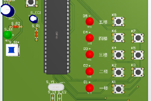 【mcugc-mcu972】五层电梯自动控制系统