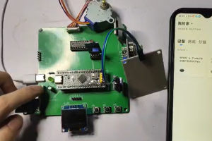 【mcugc-mcu1315】基于STM32的智能窗户系统的设计与实现