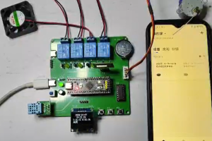 【mcugc-mcu1325】基于STM32的智能衣柜控制系统设计