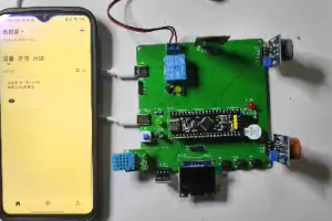 【mcugc-mcu1332】基于物联网的车内环境监测系统设计