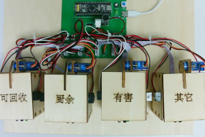 【mcugc-mcu1358】基于STM32的智能语音垃圾桶