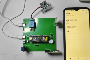 【mcugc-mcu1390】电动车防盗系统