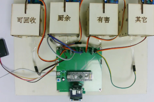 【mcugc-mcu1439】智能垃圾桶