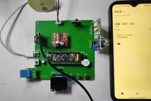 【mcugc-mcu1443】基于北斗的校车安全驾驶