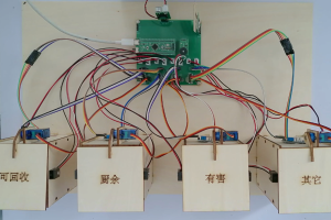 【mcugc-mcu1548】利用单片机开发智能垃圾桶