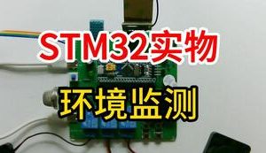 【mcugc-mcu935】地缆管网环境监测系统