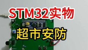 【mcugc-mcu876】超市收银